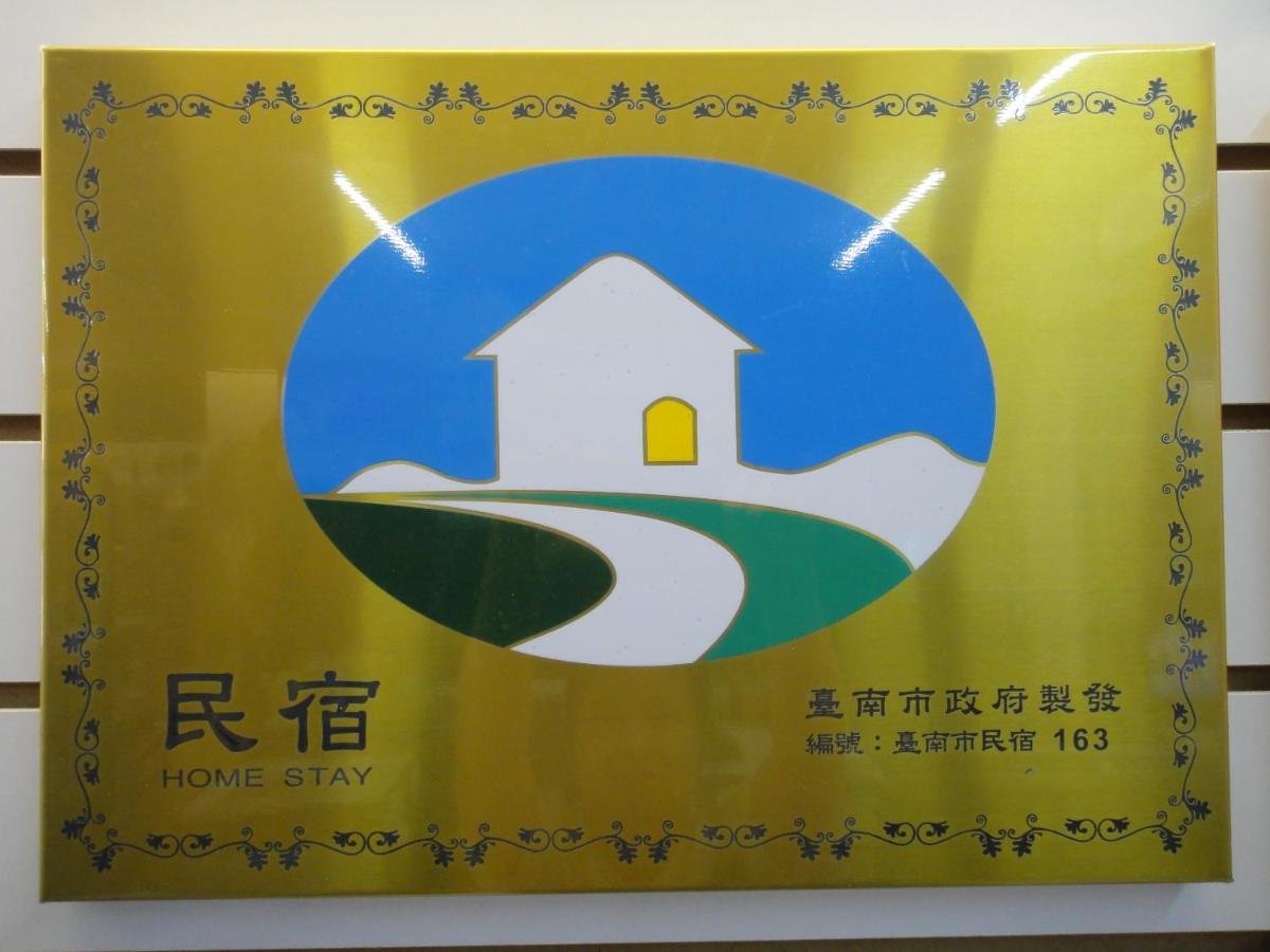 Park 66 Apartment Đài Nam Ngoại thất bức ảnh